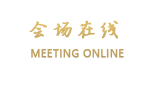 台山上川岛天鹅大酒店